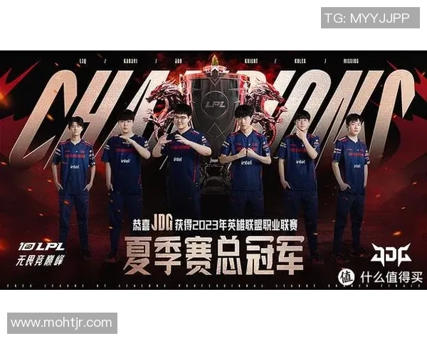 英雄联盟最新节奏排行榜揭晓JDG战队荣登第八名引发热议