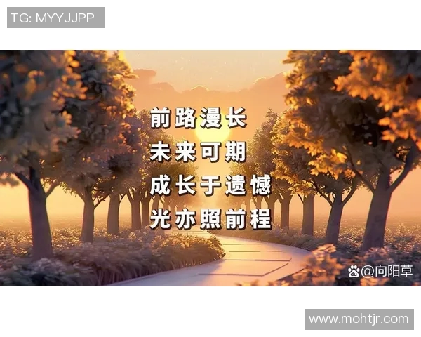 成就驱动未来：探索创新与突破的力量如何塑造成功人生