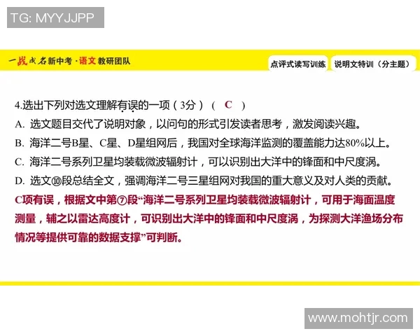 南京滑板队灵活性表现的数据分析与训练策略探讨