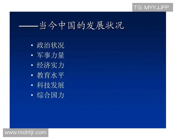 深入探讨杭州排球队实力表现的数据分析与未来发展趋势