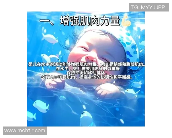 游泳对提升心肺功能增强免疫力促进身体健康的全面益处解析