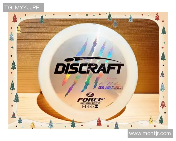 飞盘比赛实力经验权威评估榜单全面解析与展望