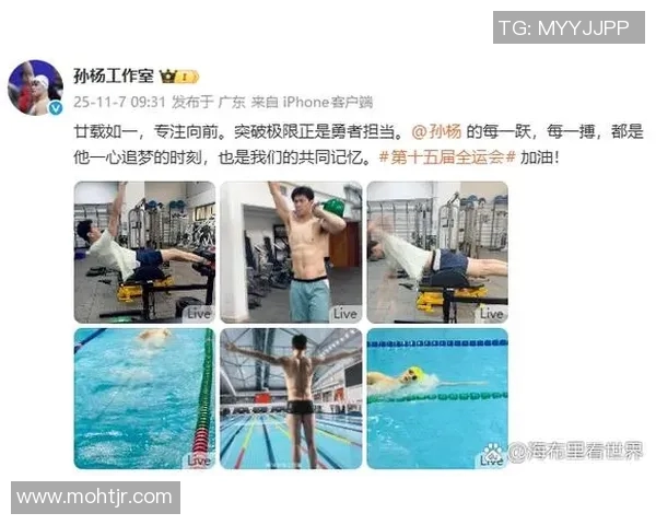 自由泳训练技巧与体能提升全面解析助力游泳水平突破