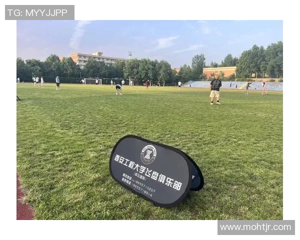 西安飞盘队中路突破新策略探索与实践分享