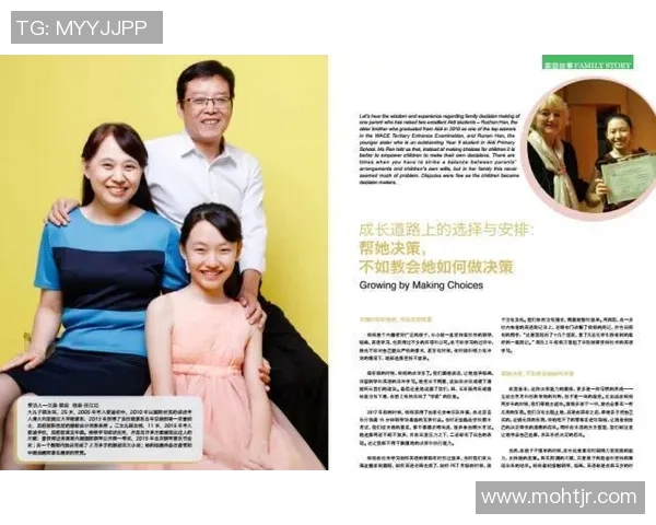 运动员奋斗历程与成长轨迹的全方位解析探索与启示