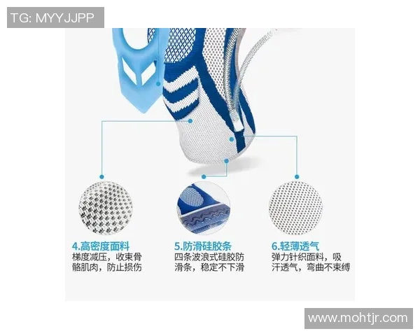 南京极限运动队的战术分析与表现评估探讨