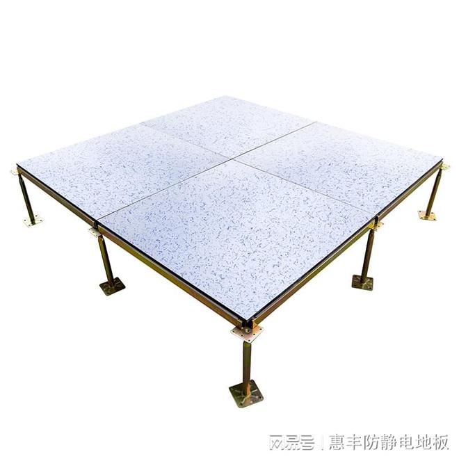 mile米乐m6惠丰防静电：陶瓷防静电地板与一般陶瓷地板的差别的地方(图1)